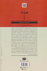 آگوست